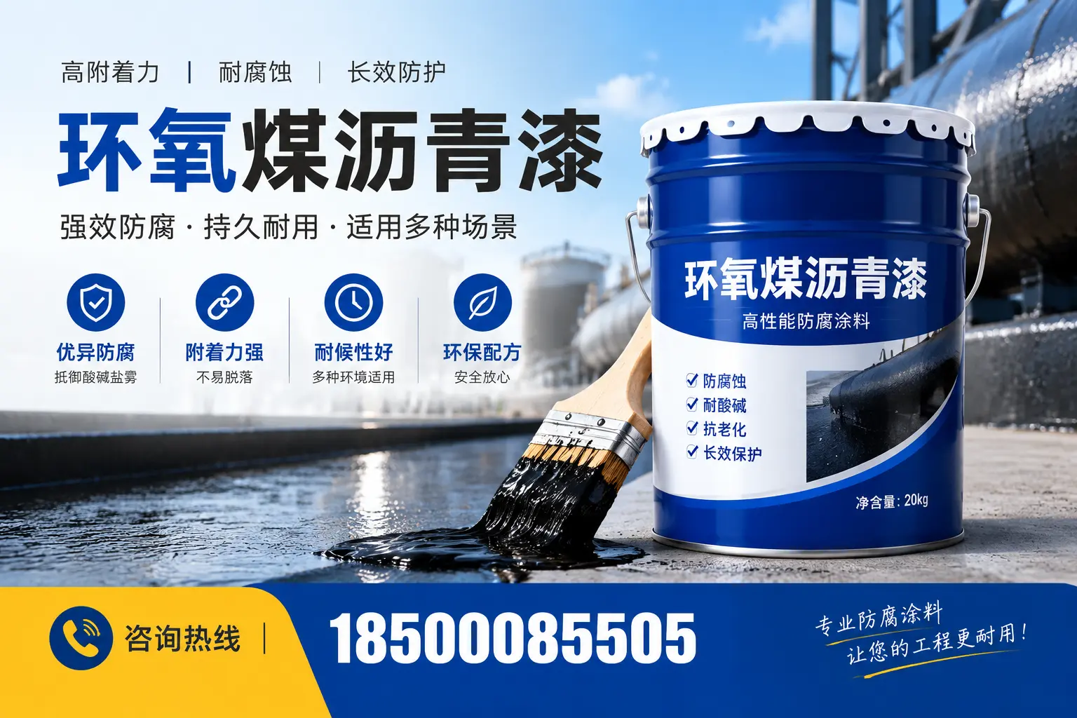 环氧煤沥青漆与其他漆类的比较，河源用户的选择依据
